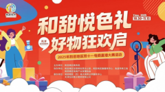 ɫ񡤺˫ʮһֱУءЧȻ