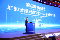 �˷����� Ԧ�ƶ��ϣ�ɽ���ع�Ϋ�������ǻ�ũҵ2026�����������ٿ�