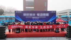 �������ó����꿪�ź죡200̨��������Դǣ�����������綯������