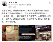 ��һ�Ρ��󹺡���Ʒ�Ƶķ�չ֮��