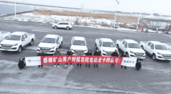 �������³� ��������ɽ�������﴿��Ƥ���󽫾�EV���ܿ�ɽ��ɫ��ҵ