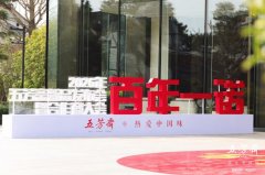 ����һŵ������δ������2026���巼ի��Ʒ�������ߺ����̴��Բ������