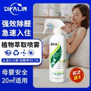 2026�·�װ�޳���ȩ��Ʒ TOP9 ���а�:��ס��+��Ч����ȶԱ�