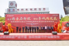 ����Я���ƽ�Σ�����䰲ȫ���� �������ó�150̨ǣ�������н���������