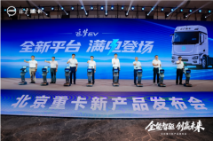 ȫ������ ��Ӯδ���������ؿ�׷��EV��Ʒ��������������Դ�ؿ����������ף�