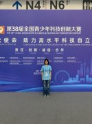 ���пƴ������λ�������һ���´󻯹�ѧ�ӵĳɳ��Դ�