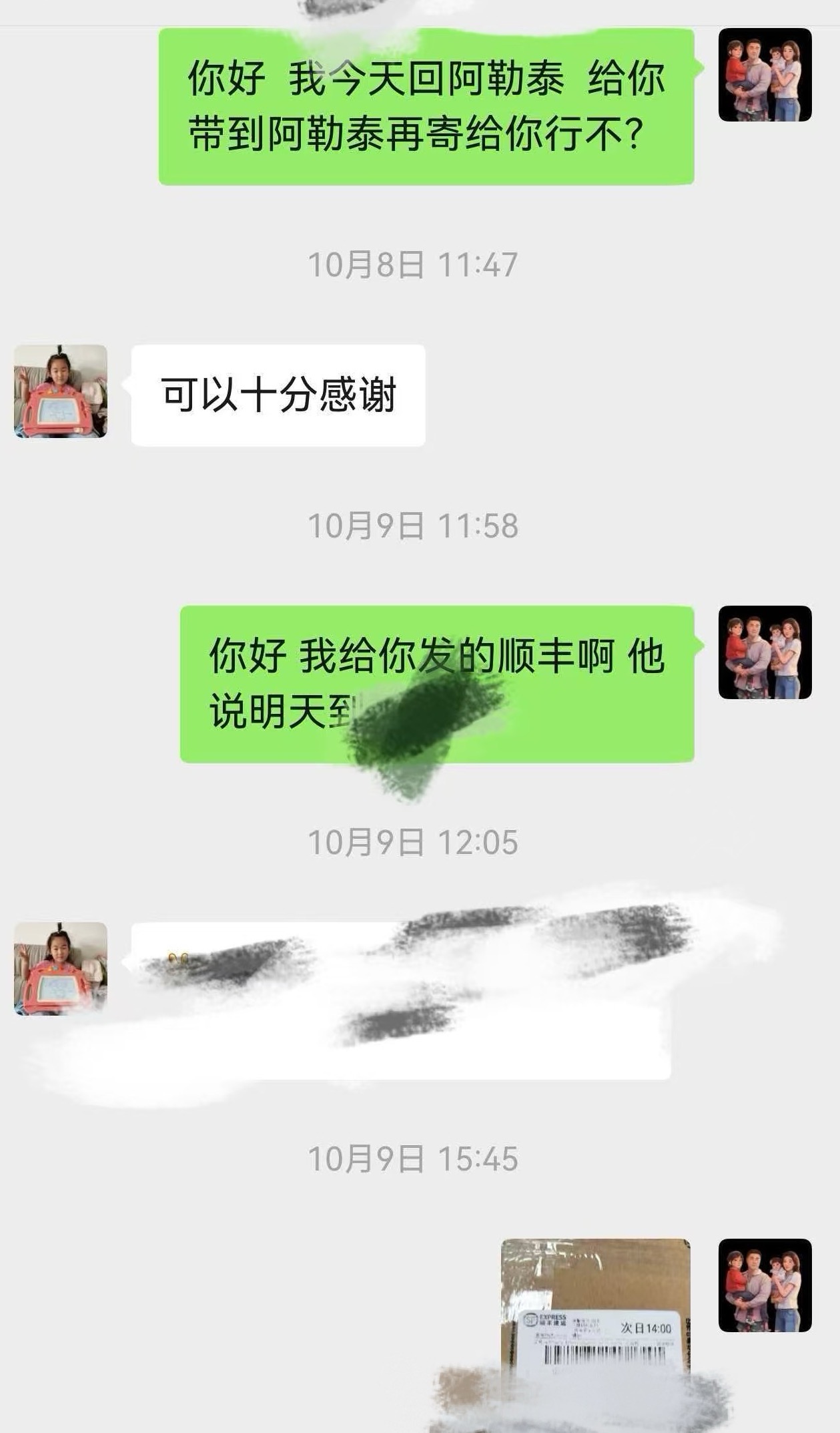 d8a0141ea1d9d403f8698f927891e6b5.jpg